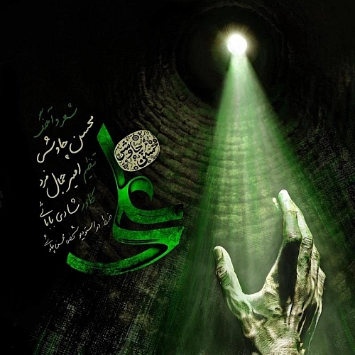 Cover artwork for Ali by Mohsen Chavoshi